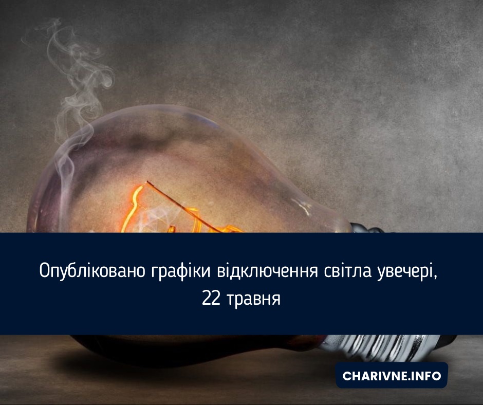 Фото ілюстративне